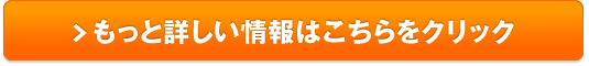 アンチノビン販売サイトへ